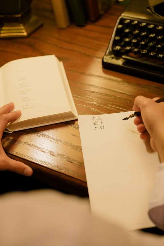 Del diario de Shui Li, junio 27 de&nbsp;2004